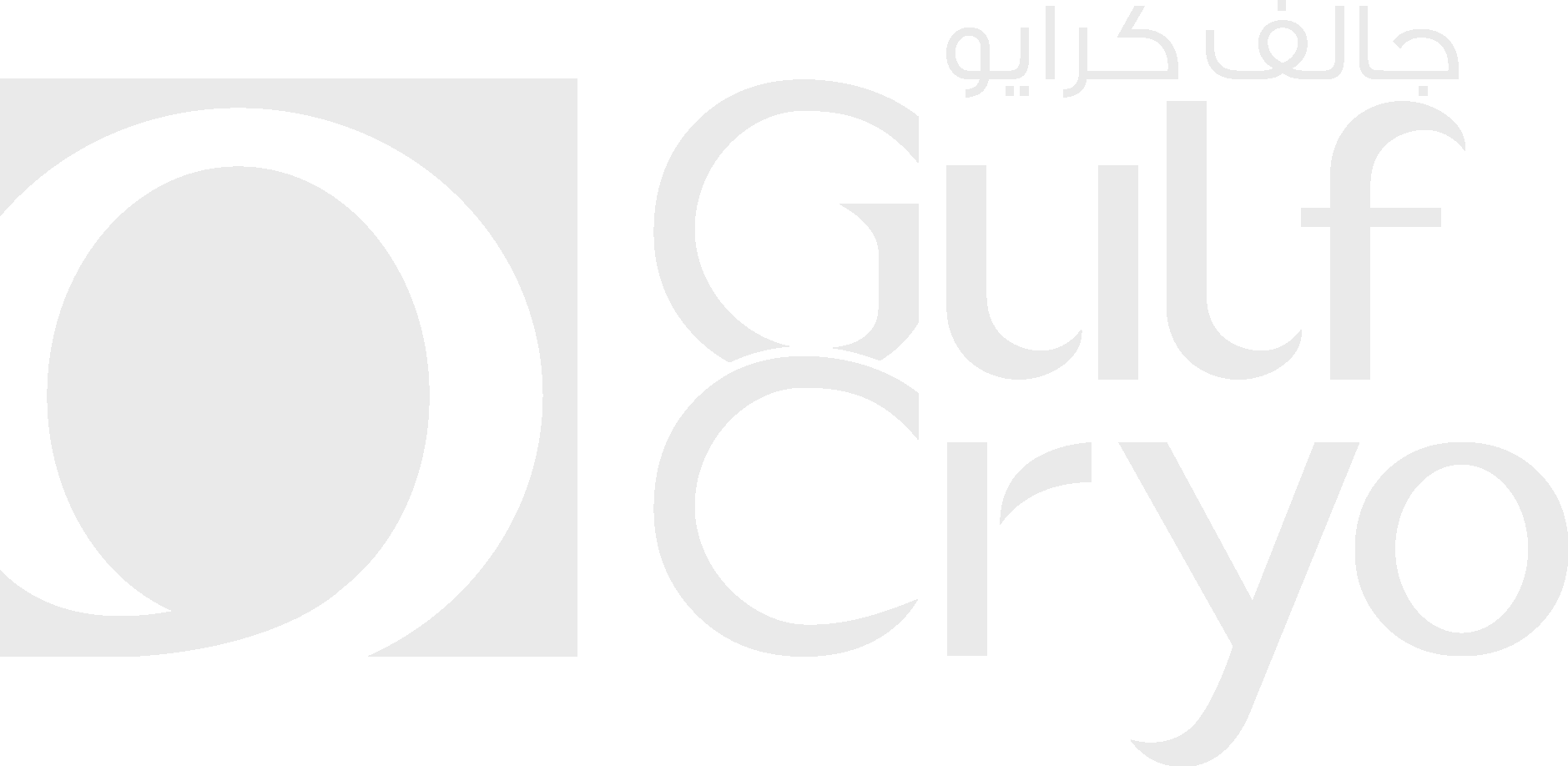 Gulf Cryo